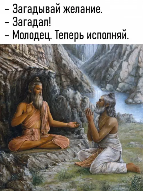 Смешная картинка №657272