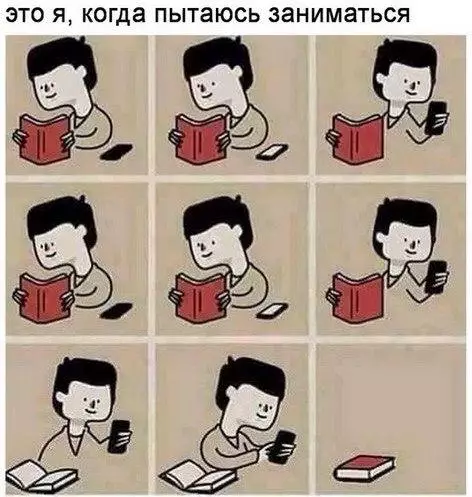 Смешная картинка №239913