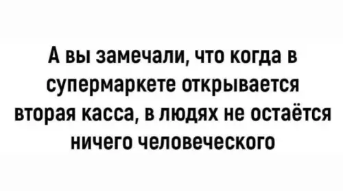 Смешная картинка №753438