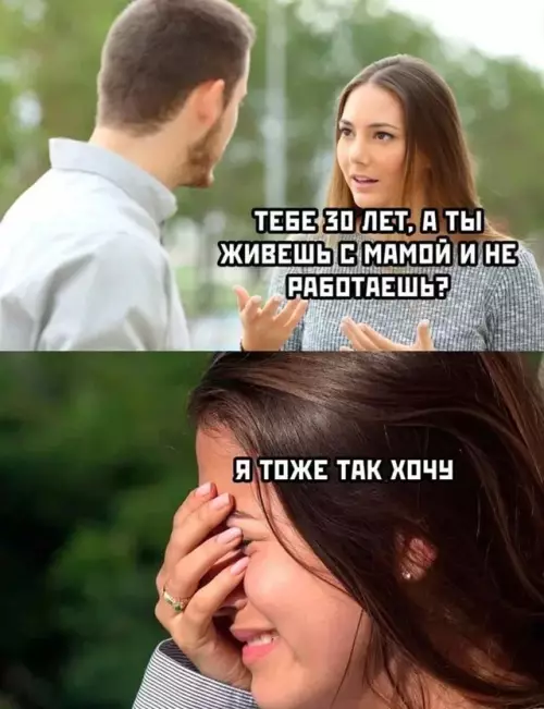 Смешная картинка №650401