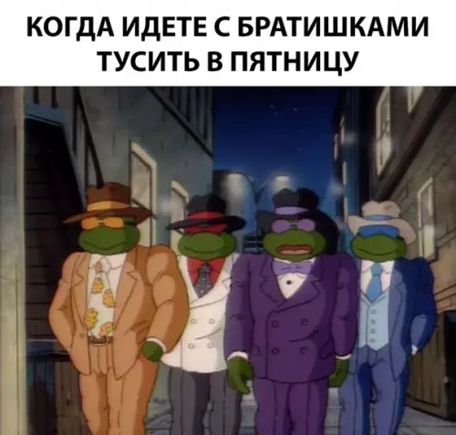 Смешная картинка №301023 Первая пятница осени, надо отметить!