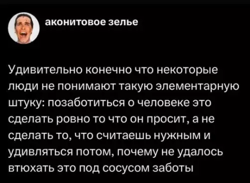 Смешная картинка №761154