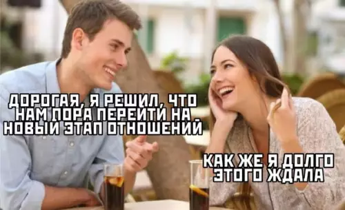 Смешная картинка №415541 любовь