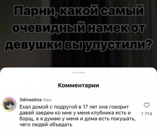 продолжение Смешная картинка №718407 Жаль этих добряков
