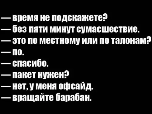 Смешная картинка №237881 Коротко о моих снах