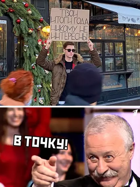 Смешная картинка №547241