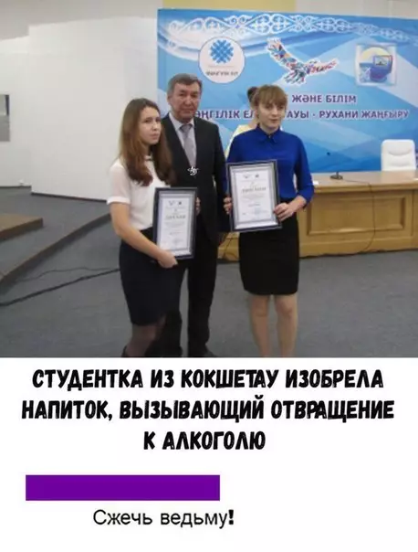 Смешная картинка №275463