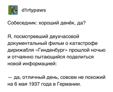 Смешная картинка №791569