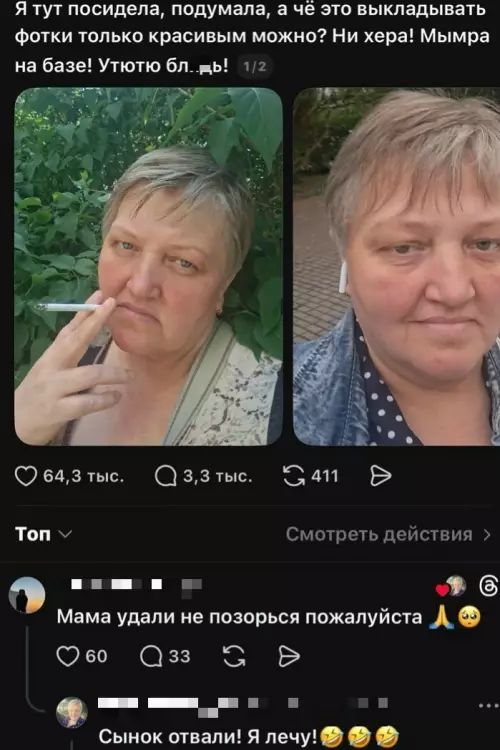 Смешная картинка №815392 Она выбрала быть счастливой