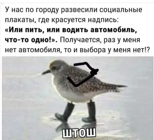 Смешная картинка №687161