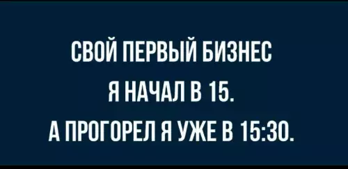Смешная картинка №761160