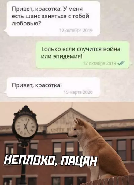 Смешная картинка №543503