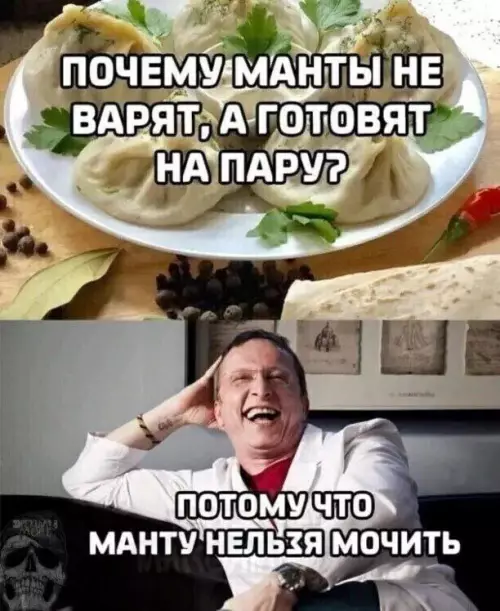 Смешная картинка №774858