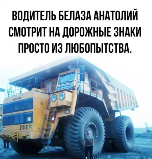 Смешная картинка №458720