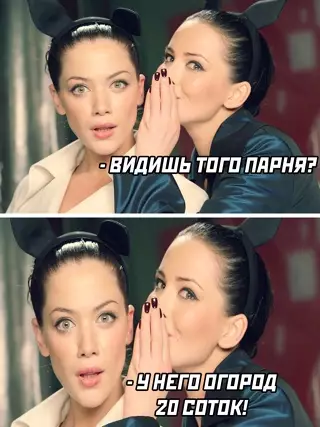 Смешная картинка №634588