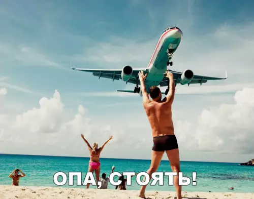 Смешная картинка №242914