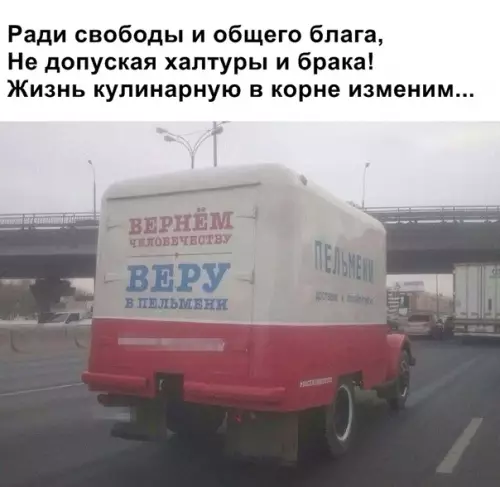Смешная картинка №340665