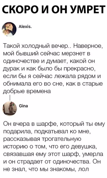 Смешная картинка №307632