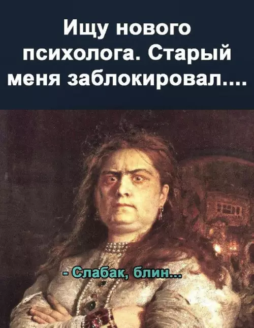 Смешная картинка №726126