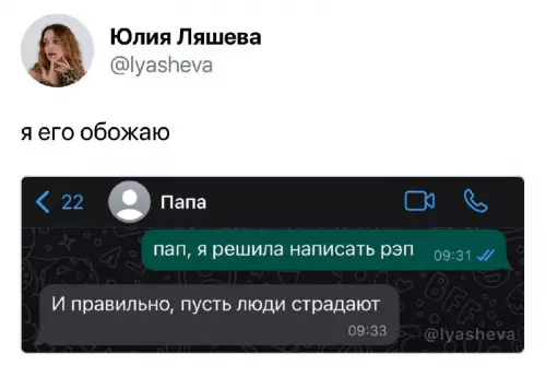 Смешная картинка №708622