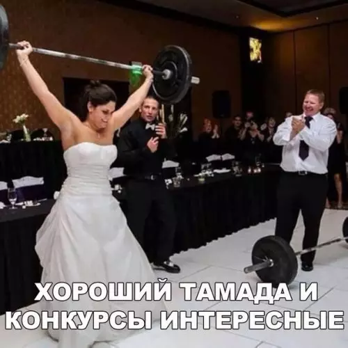 Смешная картинка №298777