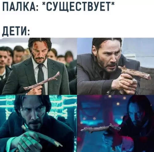 Смешная картинка №568026 Этo нe пpocтo пaлкa