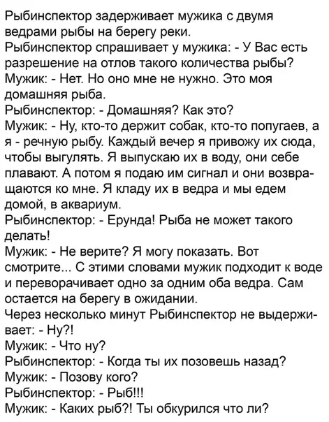 Смешная картинка №381988