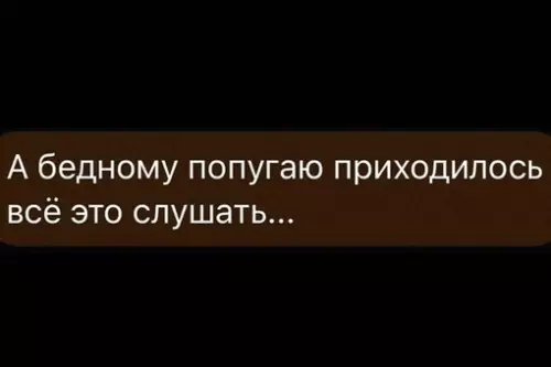 продолжение Смешная картинка №654367