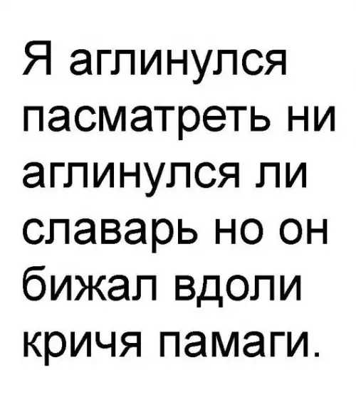 Смешная картинка №226933