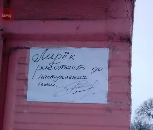 Смешная картинка №243159 А затем становится убежищем