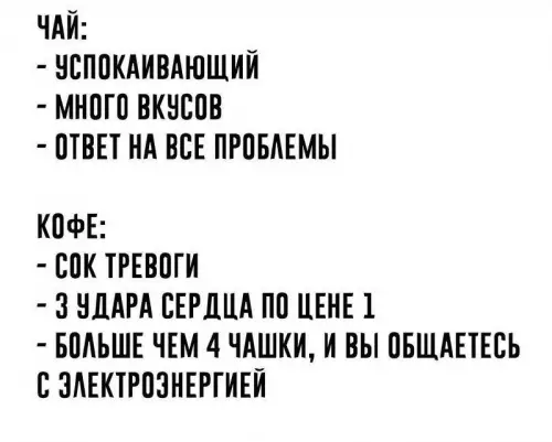 Смешная картинка №715349