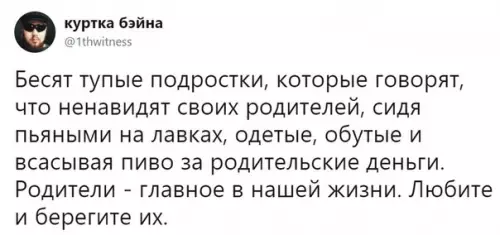 Смешная картинка №271473