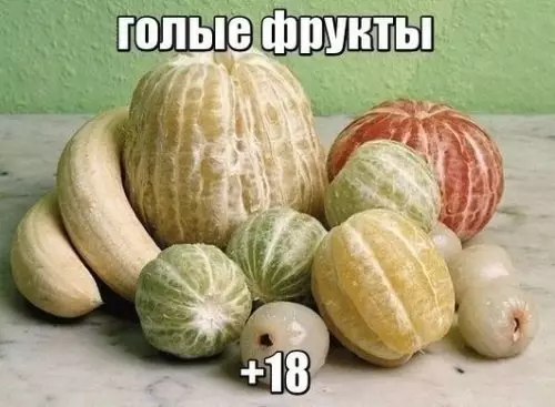 Смешная картинка №306324