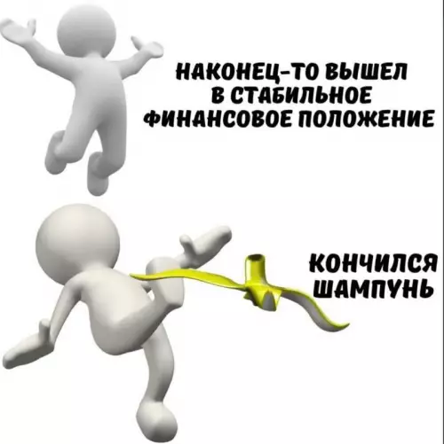 Смешная картинка №774925
