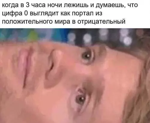 Смешная картинка №713136