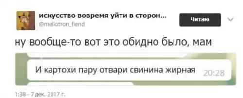 Смешная картинка №229402