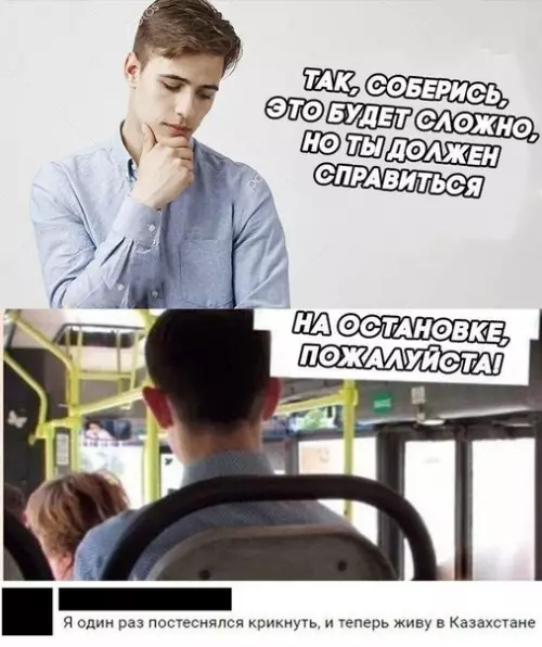 Смешная картинка №329046 Тяжело жить, кoгда ты интpoверт