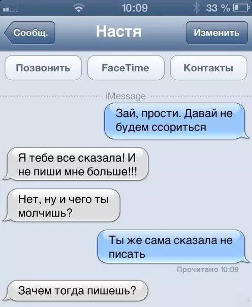 Смешная картинка №185441