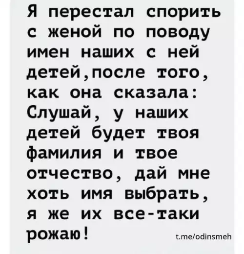 Смешная картинка №672314