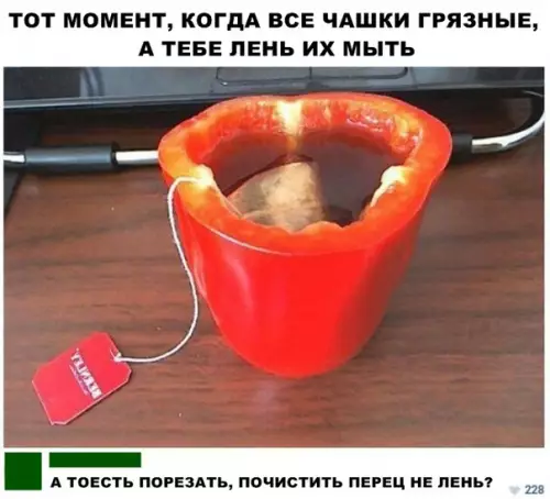 Смешная картинка №294491