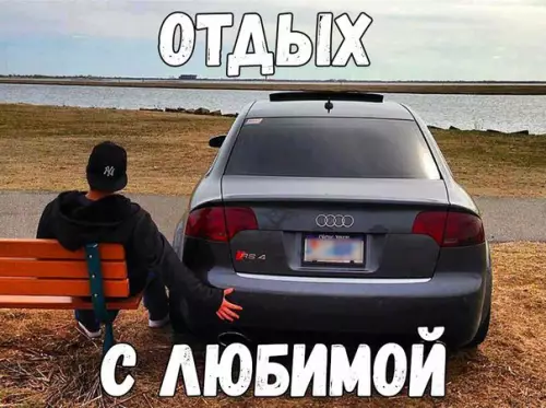 Смешная картинка №252751
