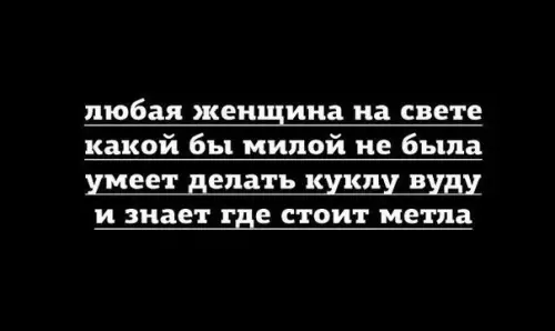 Смешная картинка №207496
