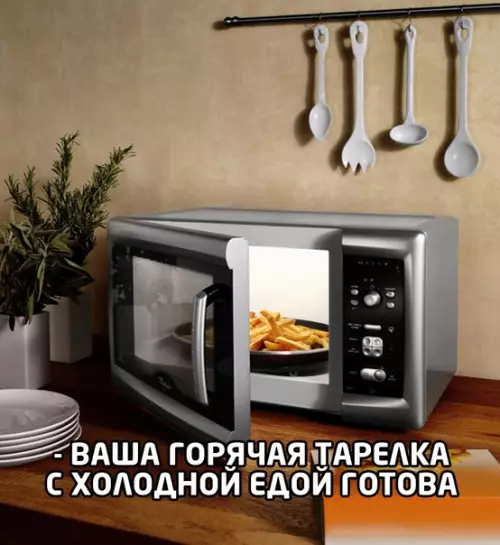 Смешная картинка №549787