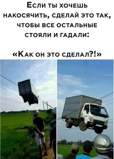 Смешная картинка №509416