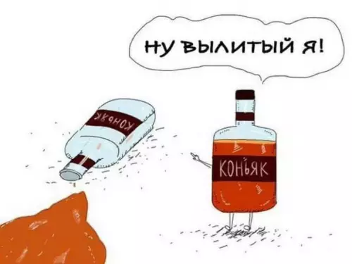 Смешная картинка №210731