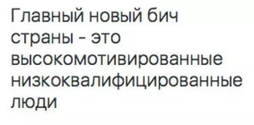 Смешная картинка №228600