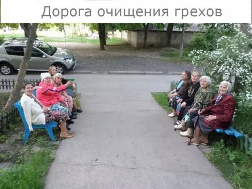 Смешная картинка №232734