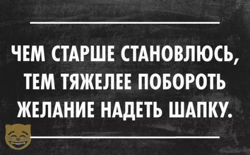 Смешная картинка №326136