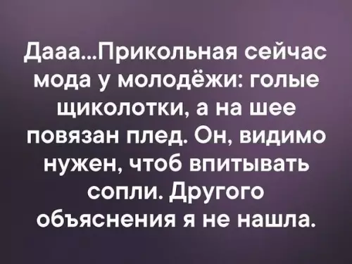 Смешная картинка №392735