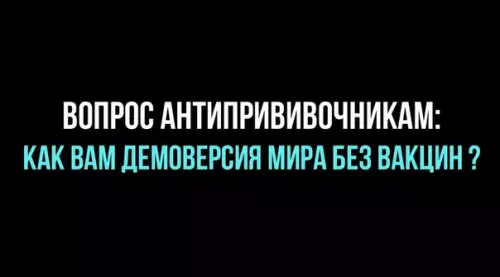 Смешная картинка №478272